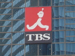 TBS.jpg